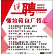 白鹤懂他日用品