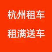 潘大大顺风车代步