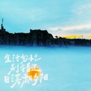 租厂房办公室宿舍