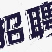 古德沃克代代阿普