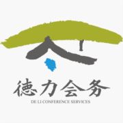 德力人资
