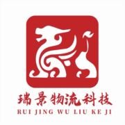 瑞景科技有限公司