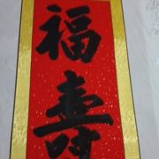 tcy~188542547