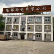 Longxiang2026