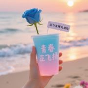 新昌美发行业协会