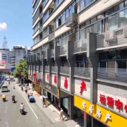 安居房产运营部