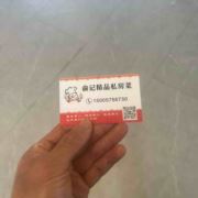 俞记精品私房家宴