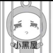 全部上刺刀