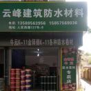 15857569036