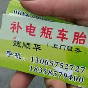 13065752727