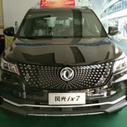 我心惶恐爱如梦